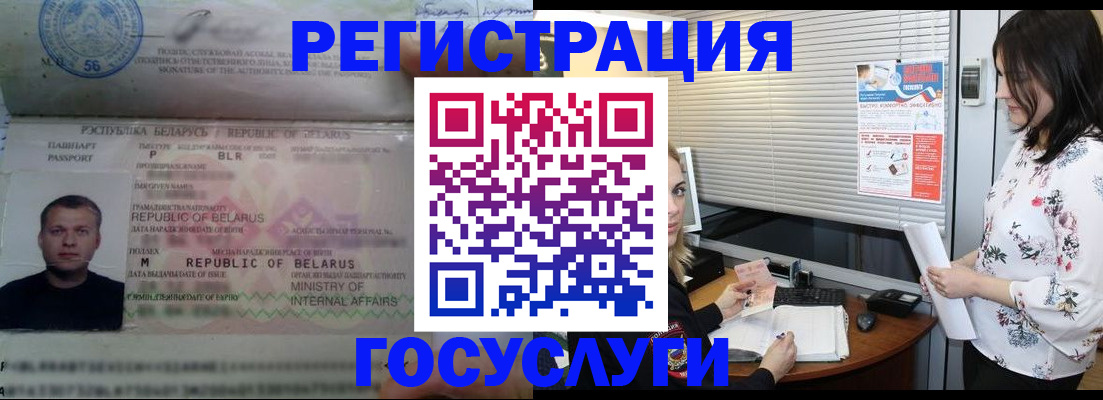 прописка от собственника в Карачаево-Черкесии